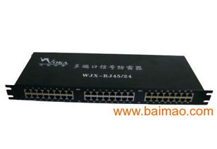 守护网络命脉 详解山西单口网络防雷器与网络交换机防雷器（腾之辉）